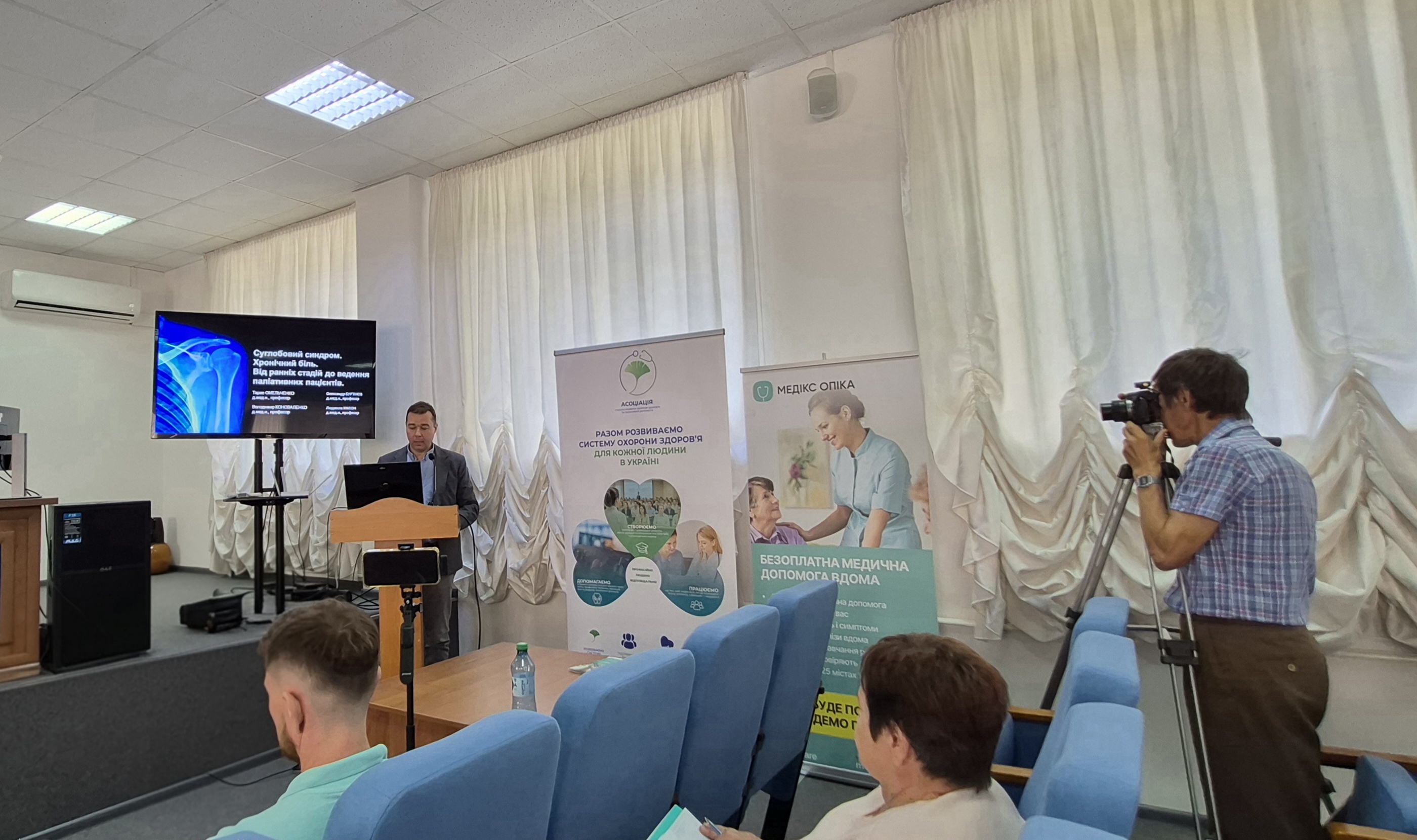 Обговорення клінічних кейсів паліативної допомоги на конференції в Черкасах