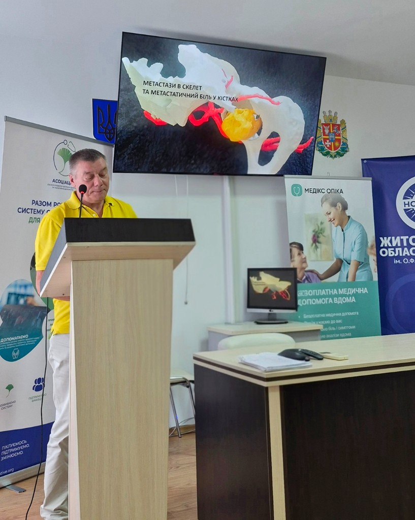Микола Терновий презентує доповідь про метастази в скелет та метастатичний біль у кістках
